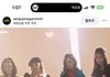 에스파 이착장에도 너무 예쁘다