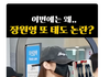 연예인병 걸린 걸그룹 톱스타 근황.jpg