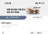 니네 여기 언제까지 있을래?