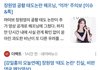 그래도 스타쉽이 장원영 여론 신경 쓰는구나
