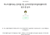 나는 솔로 순자 비포애프터 차이 꽤 나네