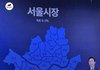 부정선거든 아니든 올 블루가 말이 되냐