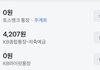 대학생 판녀 10일까지 이돈으로 살아야함