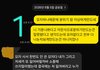 잃어버린모자때문에 부부싸움 이게맞나요?