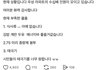 시위가서 김밥 구걸하네
