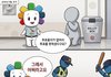 선관위: 어쩌라고요 꼬우면 소송하던가