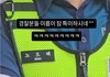 요새 경찰들 이름이 참 특이 하네요?? ^^
