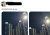 극우 레전드 수치 짤 볼 사람
