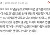 좌파와 우파의 차이.