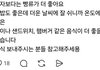 극우들 ㅈㄴ거지임?