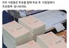 판에 파주 사람들 계신가요