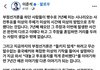 이준석이 부정선거 관련해서 쓴 글 봄?