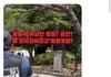 경찰이 ㅈㄴ 불쌍하네