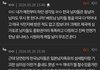 한남업적 vs 한녀업적 정리❗❗
