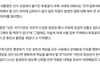 걍 선관위가 잘못한건데 뭘 민주당탓을함