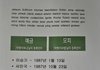 놀라운 대회 스타킹. 위기탈출 넘버원.