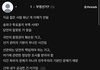부정선거 이분이 제일 객관적으로 정리 잘한 듯