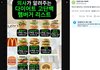 트위터에서 조회수 터진 다이어트 달글.zip