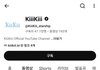 키키 폭싹 망하기전에 정신 좀 차려라
