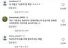 극우들 아이유 한로로한테 왜 그럼?
