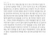 삼성생명 직원들에게 사기 협박당했습니다.. 본사는 지점장 휴가라고 나 몰라라 하네요 (녹취록 첨부)