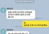 ㅋㅋㅋㅋㅋㅋ진짜 얼탱이 없네