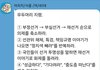 지령 나왔습니다
