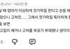 이런 사람들 너무 피곤함
