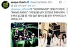 4세대 1황 에스파 ㅋ