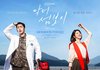 6월에 공개된다는 신작 드라마 라인업