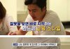 엄격한 편이라는 안정환 자식 교육관