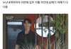 연하남 대출 갚아주겠다는 연프 메기녀.jpg