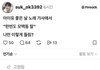 아이유도 한번 피식 웃고 고소할 거 같은 글.