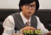 이게 진짜 전라도 콩국수가 맞아?(feat.주우재)