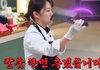 중식계는 진짜 어떤 곳일까?