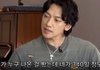 그러니깐 네 입으로 무슨 운동을 그렇게 했냐니깐?