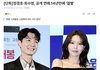 와 세상에 진정한 사랑은 없구나