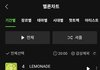 엥? 리센느 얘네 이거 뭐냐?