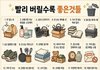 버릴수록 좋은것들