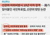 선물을 거절할 수도 있나요?