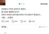 동물병원에서 강아지 바꿔서 안락사 시킴