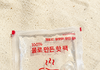 요즘 배달 시키면 이런거 주는 구나