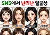 여자얼굴