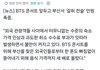 이제 부산에서 큰 행사 못하겠네