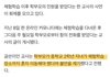 "늦잠 잔 중2 아이, 혼자 체험학습 갔다"...교사에 '택시비' 요구한 학부모