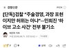 주술 경영 오피셜 됐네