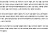 민희진 완패 고소한 하이브 임원들 불송치