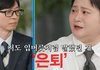 연예인병보다 더 무서운 병에 걸렸던 김신영
