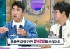 의외로 되게 많다는 어색한 친구 사이