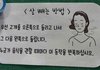 트위터에서 조회수 터진 다이어트 달글.zip